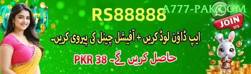 3 Card Club Pakistan Master Pakistan Screenshot 2
