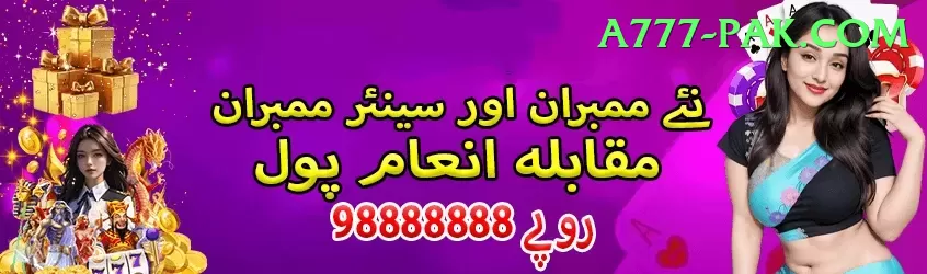 a777 Royal v4.6.5 Screenshot 1