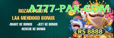 E2 Bet Game PK Extreme Screenshot 4 - 6