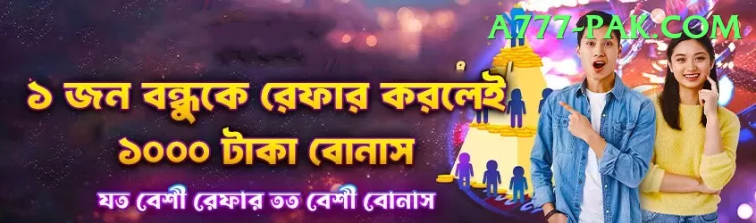 pk33 Game Super v5.4.5 Screenshot 1