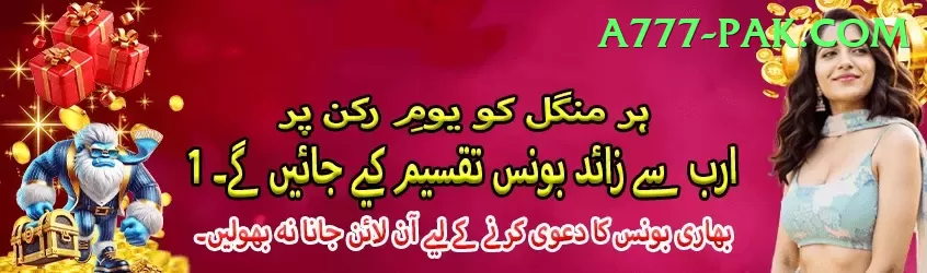 pkr67 - Gaming Turbo Screenshot 1